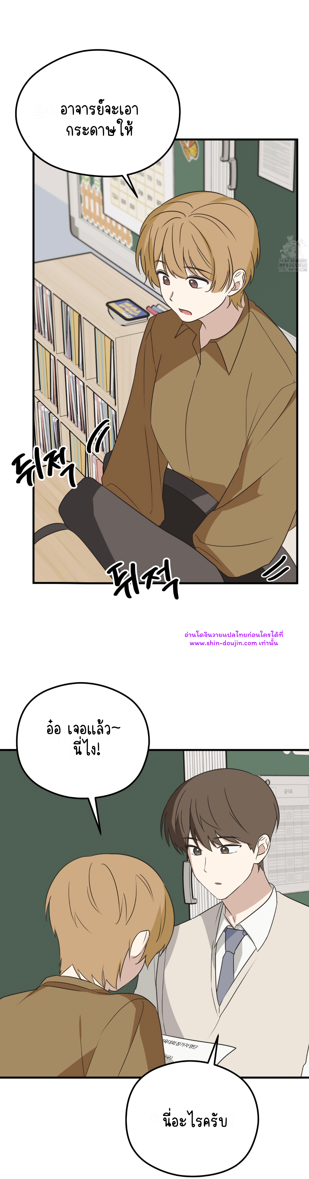 Conveyed Our Hearts EP 6